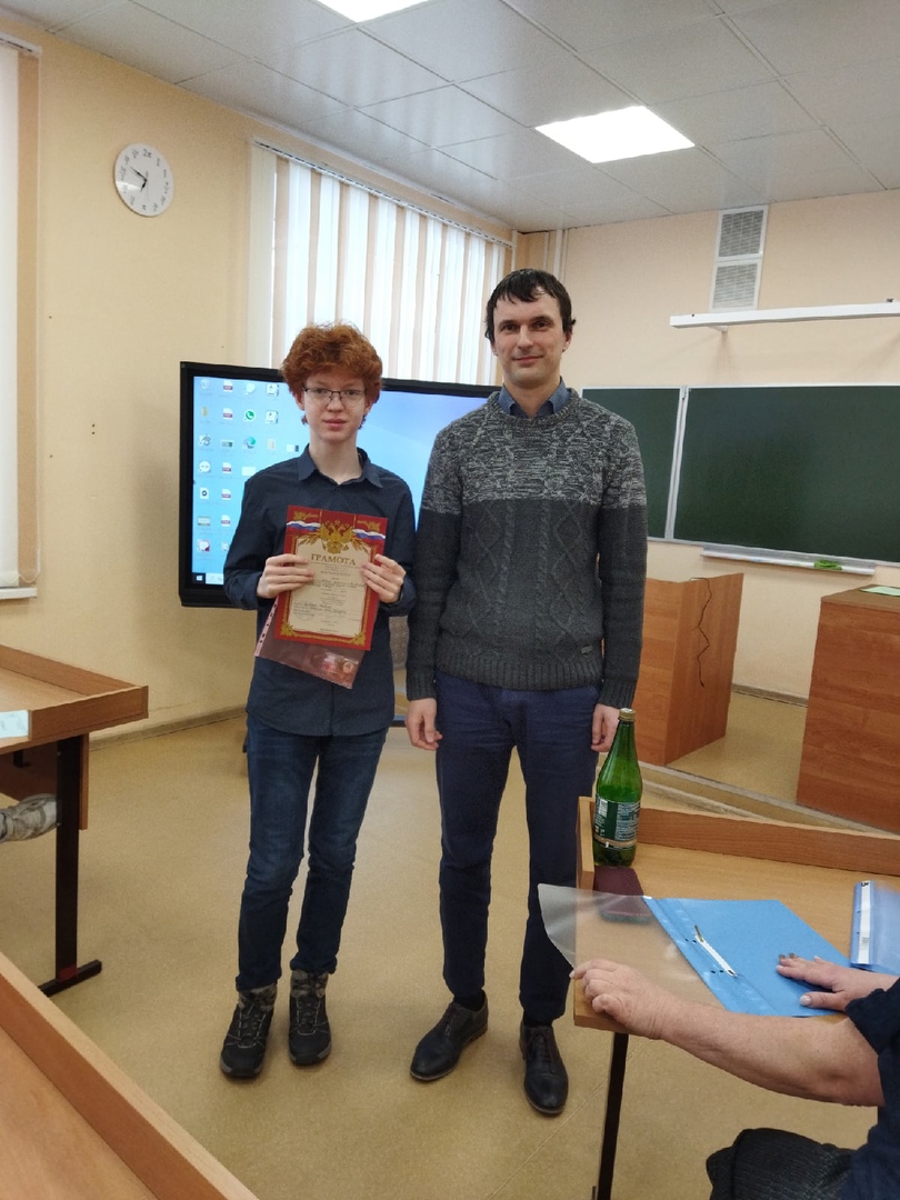 3-я межрегиональная научно-практическая конференция творческих работ учащихся